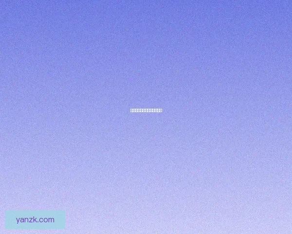 海角：灵魂的边疆，风的尽头